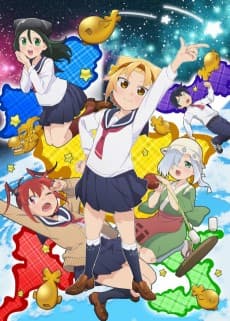 Anime poster: Yatogame-chan Kansatsu Nikki 2