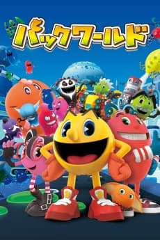 Anime poster: Pac-Man and the Ghostly Adventures
