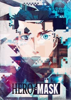 Постер аніме HERO MASK part II
