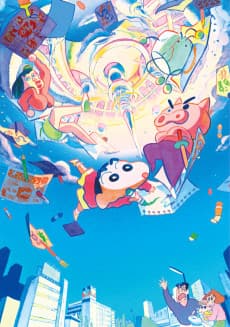 Anime poster: Crayon Shin-chan the Movie: Crash! Rakuga-Kingdom and Almost Four Heroes