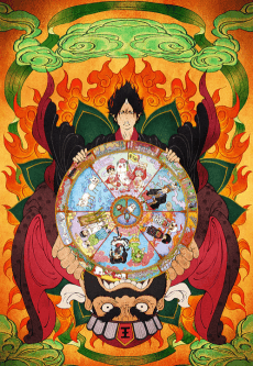 Anime poster: Hoozuki no Reitetsu 2 OVA