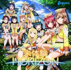 Постер аніме Mitaiken HORIZON