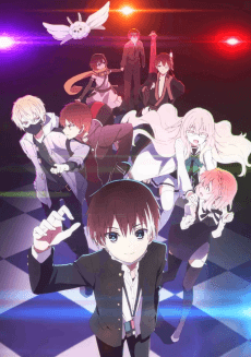 Anime poster: The Ones Within OVA
