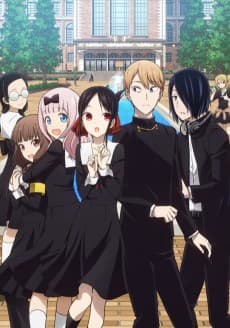 Anime poster: Kaguya-sama: Love is War?