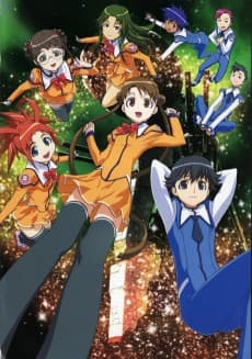 Anime poster: Stellvia of the Universe