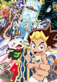 Anime poster: Duel Masters!!