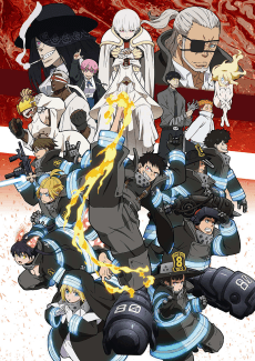 Anime poster: Fire Force Season 2