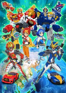 Постер аніме Tomica Kizuna Mode Combine Earth Granner