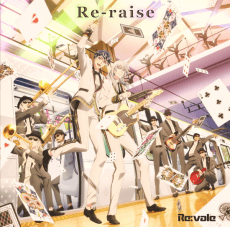 Постер аніме Re-raise
