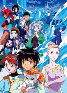Anime poster: El Hazard: The Alternative World