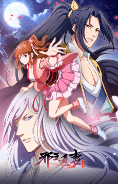 Anime poster: Be My Wife Season 2