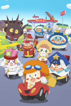 Постер аніме Norimono Man: Mobile Land no Car-kun