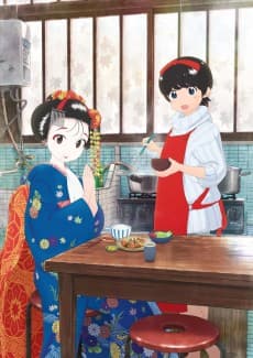 Anime poster: Kiyo in Kyoto: From the Maiko House
