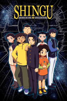 Anime poster: Shingu: Secret of the Stellar Wars
