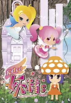 Anime poster: gdgd Fairies