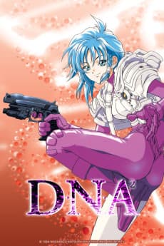 Постер аніме DNA² OVA