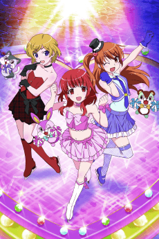 Anime poster: Pretty Rhythm Shougekijou