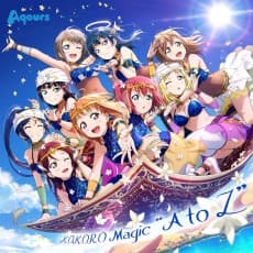 Постер аніме KOKORO Magic "A to Z"