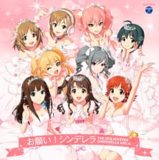 Постер аніме The iDOLM@STER Cinderella Girls 2nd Anniversary PV
