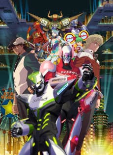 Anime poster: Tiger & Bunny: The Movie - The Beginning
