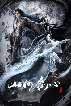 Anime poster: Thousand Autumns