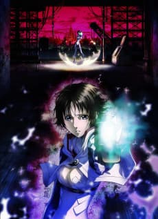 Anime poster: Mardock Scramble: The Third Exhaust