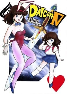 Постер аниме DAICON IV Opening Animation