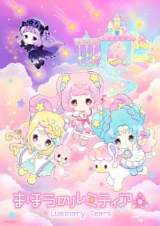 Anime poster: Luminary Tears