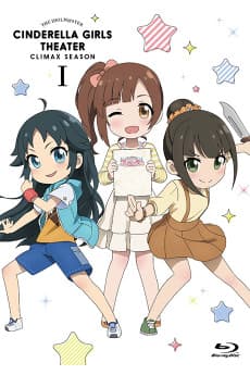 Постер аніме Cinderella Girls Gekijou CLIMAX SEASON Specials