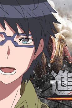 Постер аниме Animegatari × Shingeki no Kyojin Collab Eizou