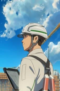 Anime poster: Taisei Kensetsu: Myanmar