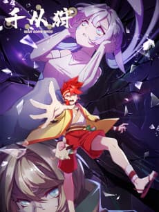 Anime poster: The Indomitable