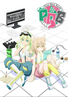 Anime poster: Pont Qiao Booth