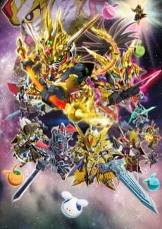 Постер аніме SD GUNDAM WORLD HEROES