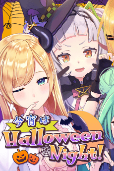 Anime poster: Halloween Night, Tonight!