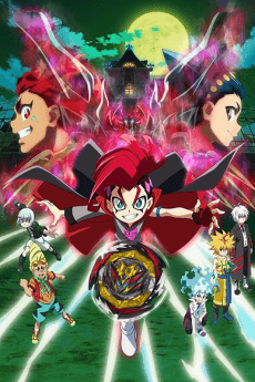 Anime poster: Beyblade Burst QuadDrive