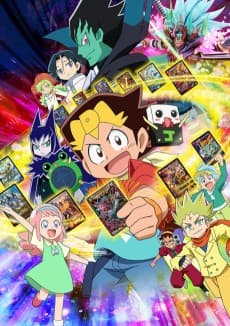 Anime poster: DUEL MASTERS King!