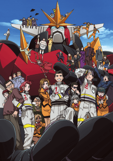 Anime poster: Dai-Guard