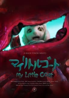 Anime poster: My Little Goat