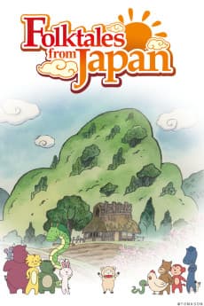 Постер аніме Folktales from Japan
