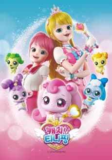 Anime poster: Catch! Teenieping: Fairies of Emotion