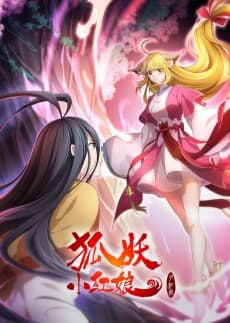 Anime poster: Fox Spirit Matchmaker: Yue and Hong Story