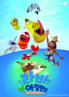 Постер аніме Larva Island Season 2