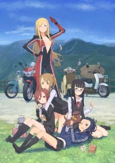 Anime poster: one off