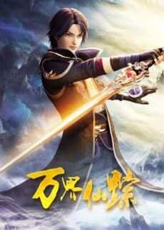 Anime poster: Wonderland 5th Season