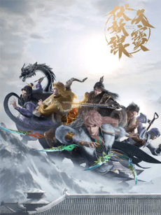 Anime poster: Legend of Exorcism 3rd Season