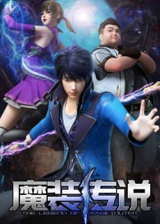 Anime poster: The Legend of Magic Outfit
