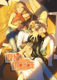 Anime poster: Hen Chun Hen Aimei