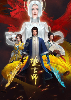 Anime poster: The Fallen Master