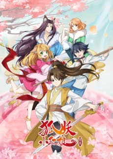Постер аніме Долезвідниця-лисиця - 11 сезон